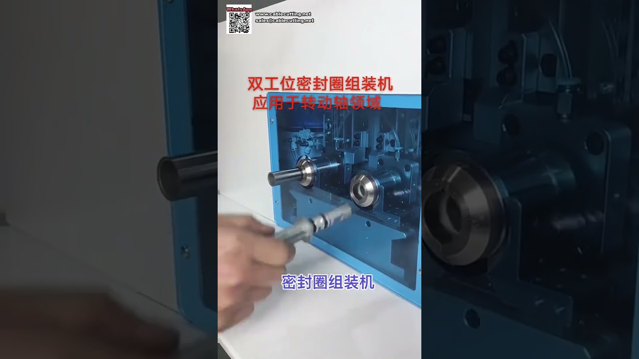 Automatizované zařízení pro smršťování trubek a kabelové techniky pro průmyslové válce – krátká verze
