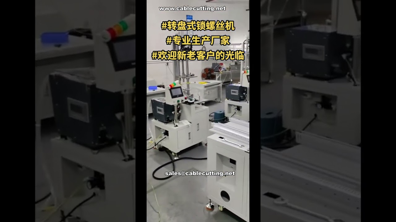 Automatický šroubovací stroj s otočným stolem | Ukázka automatizačního zařízení