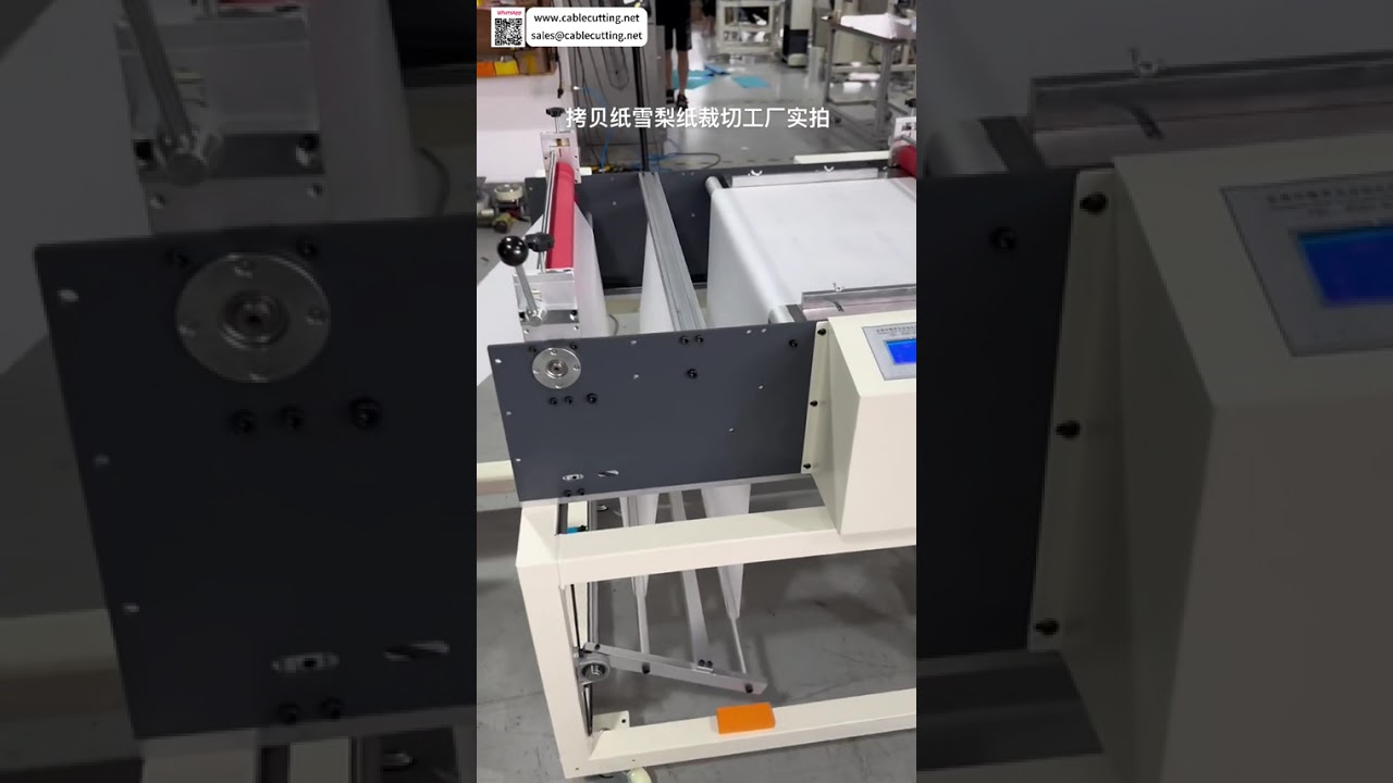 Zkrácená verze: Automatický řezač hedvábného papíru s videem v reálném čase