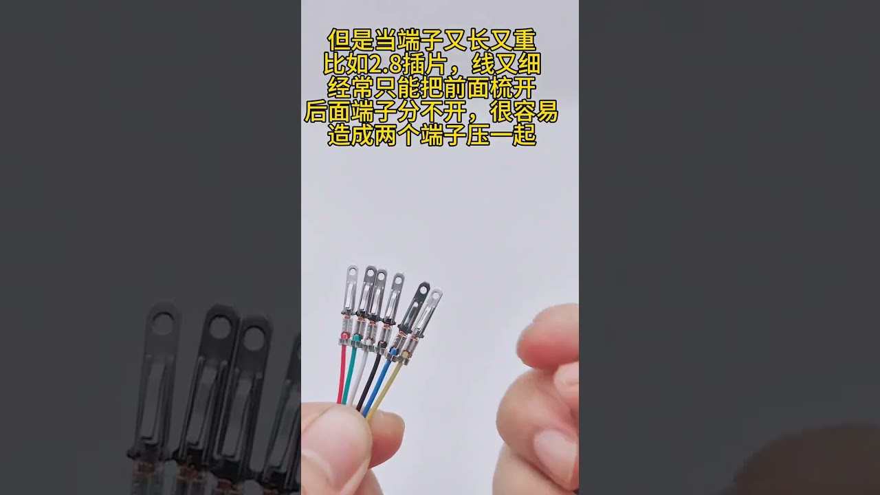 Efektivní zpracování kabelů: Poloautomatické odizolování a krimpování #machine #cablewirestrippingmachine