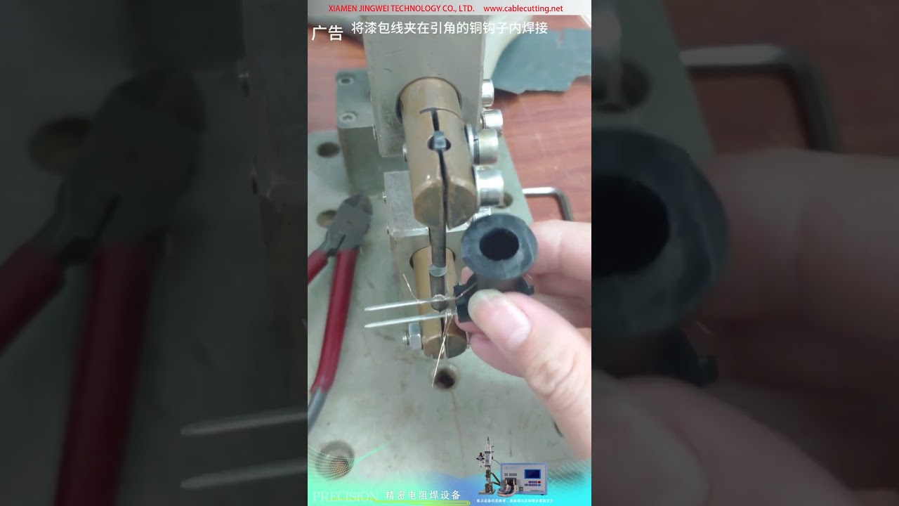 Přesný odporový svářecí stroj pro solenoidový ventil smaltovaný drát hákový terminál přímý svařovací proces