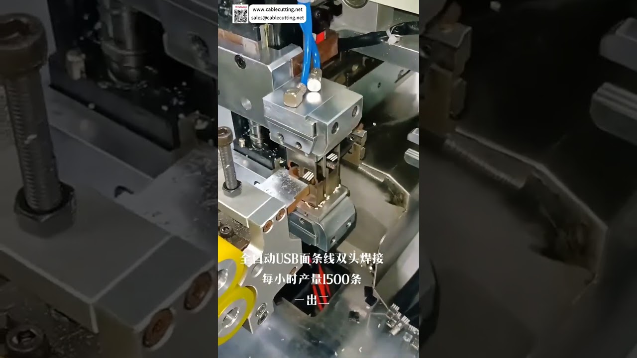 Plně automatický pájecí stroj na ploché kabely – automatické řezání, odizolování a svařování USB páskových kabelů