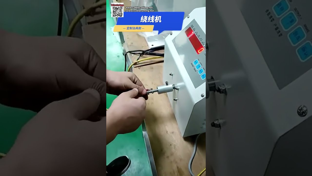 Automatický navíjecí stroj s přípravkem na míru — složité kabelové smotky